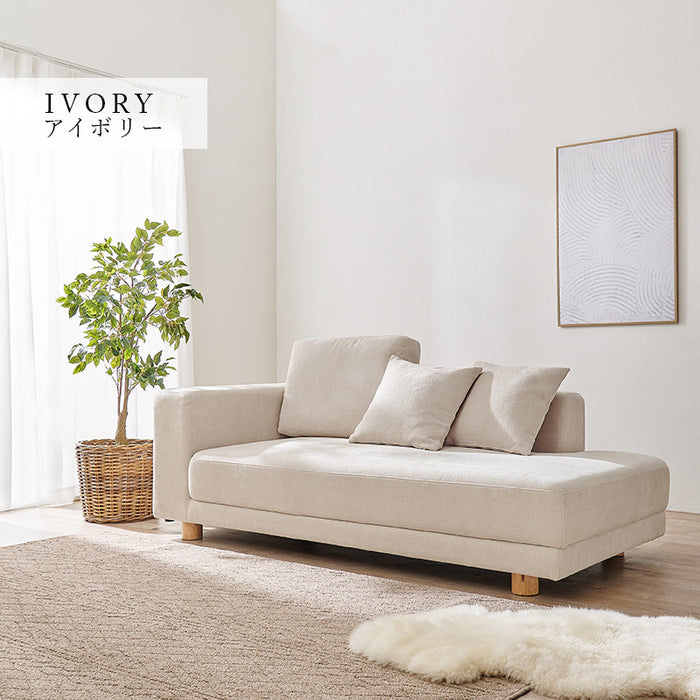 エルマ2.5人掛けソファ