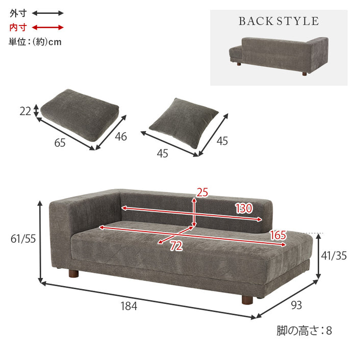 エルマ2.5人掛けソファ