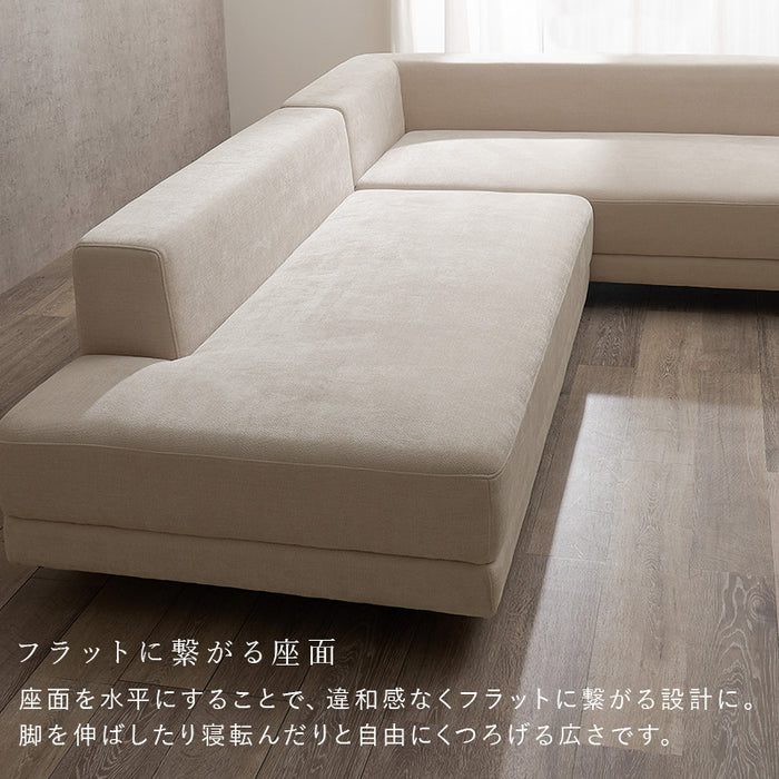 エルマコーナーソファセット