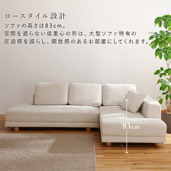 エルマコーナーソファセット