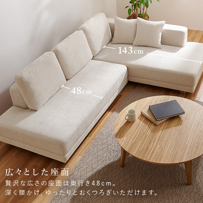 エルマコーナーソファセット