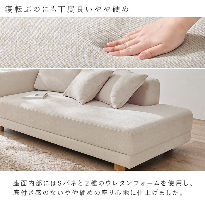 エルマコーナーソファセット