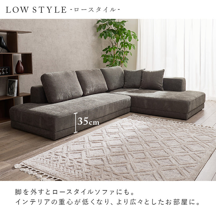 エルマコーナーソファセット