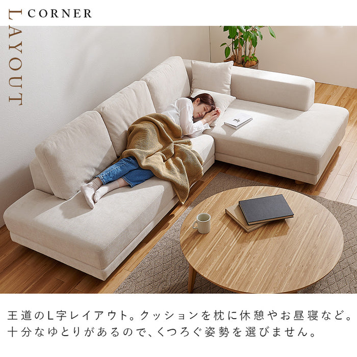 エルマコーナーソファセット