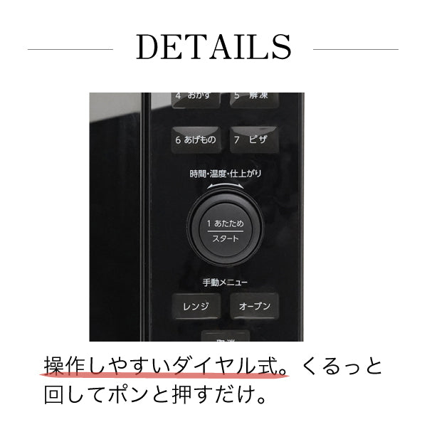 ツインバード センサー付フラットオーブンレンジ18L DR-E857B — nmo