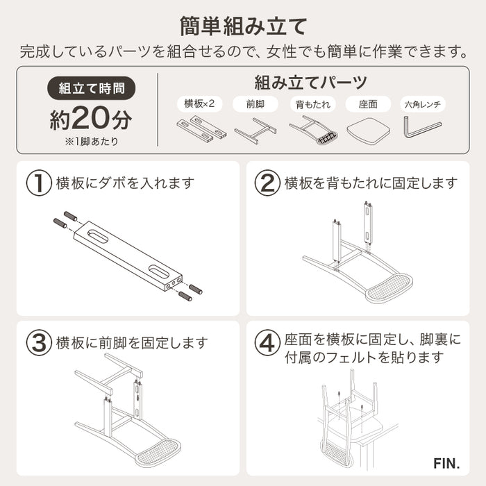 ラタンダイニングチェア