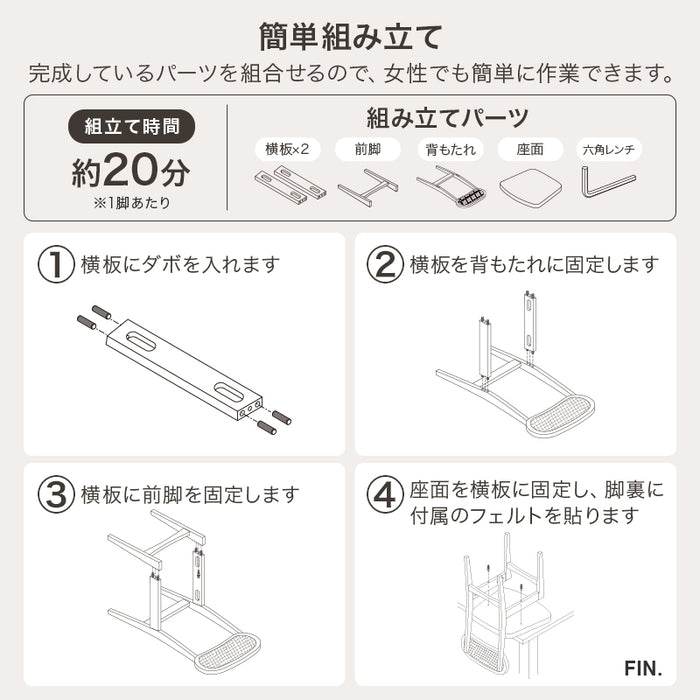 ラタンダイニングチェア2脚セット