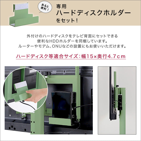 ヴィフレアテレビスタンドセット