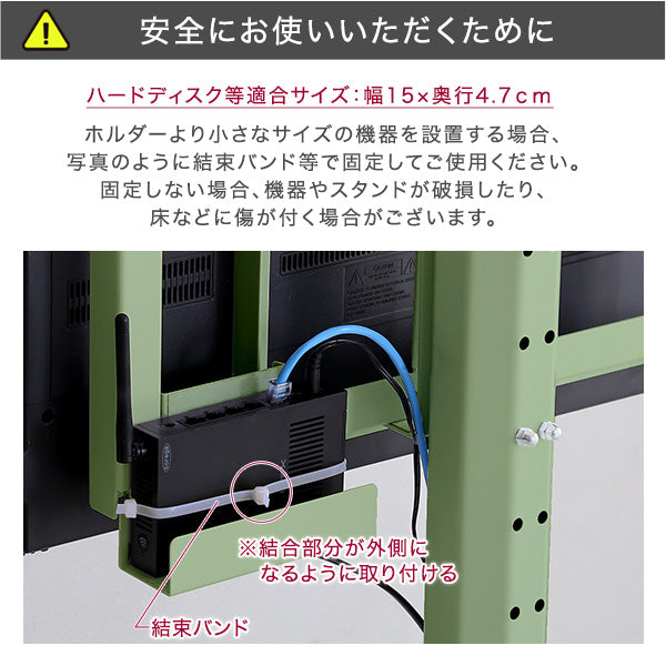 ヴィフレアハードディスクホルダー