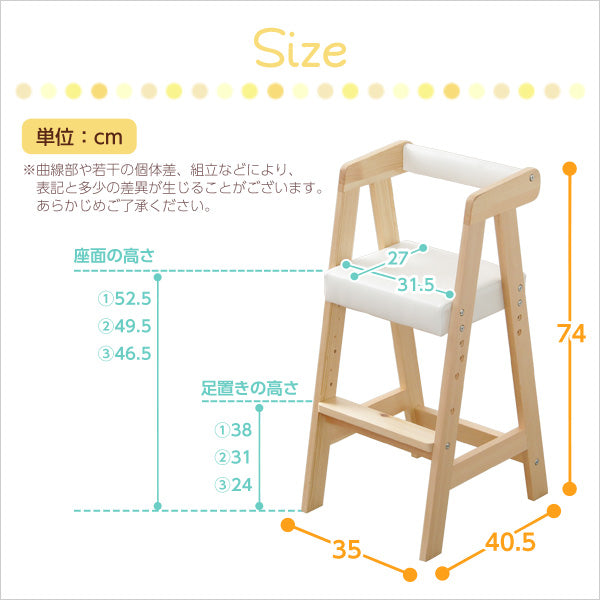 ※予約注文のみ受付中　ヴァレリオハイチェア