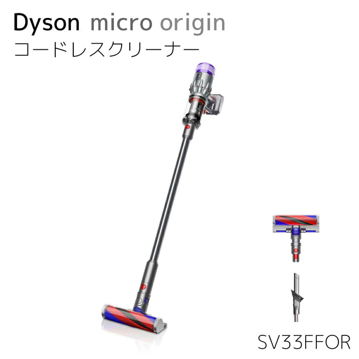 ダイソン マイクロオリジン SV33FFOR