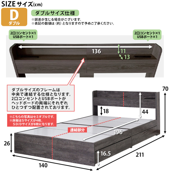 Sucre【シュクレ】引出し収納付きベッドマットレス付き