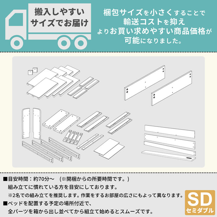 Sucre【シュクレ】引出し収納付きベッドマットレス付き