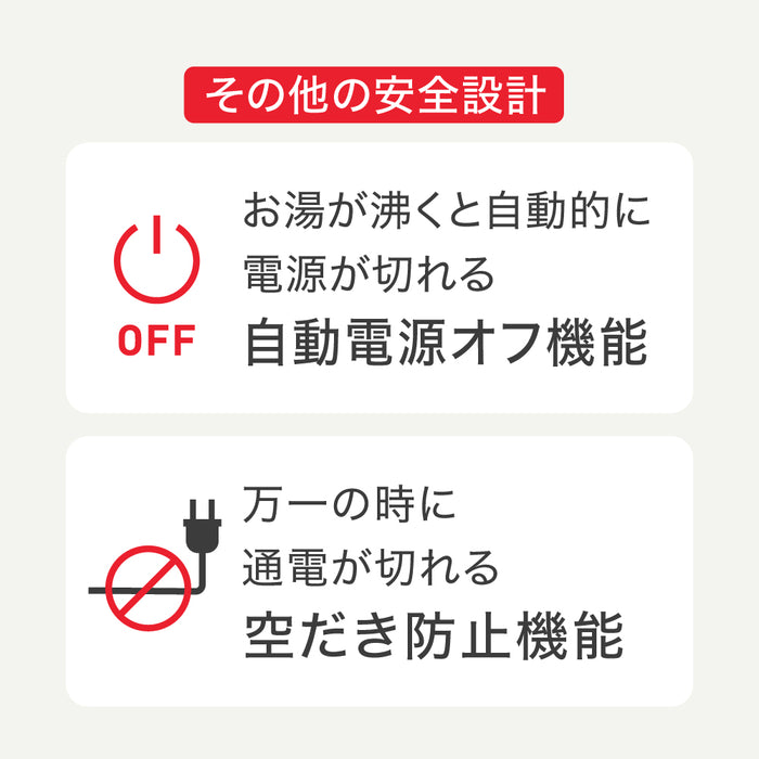 新生活応援A2プラン