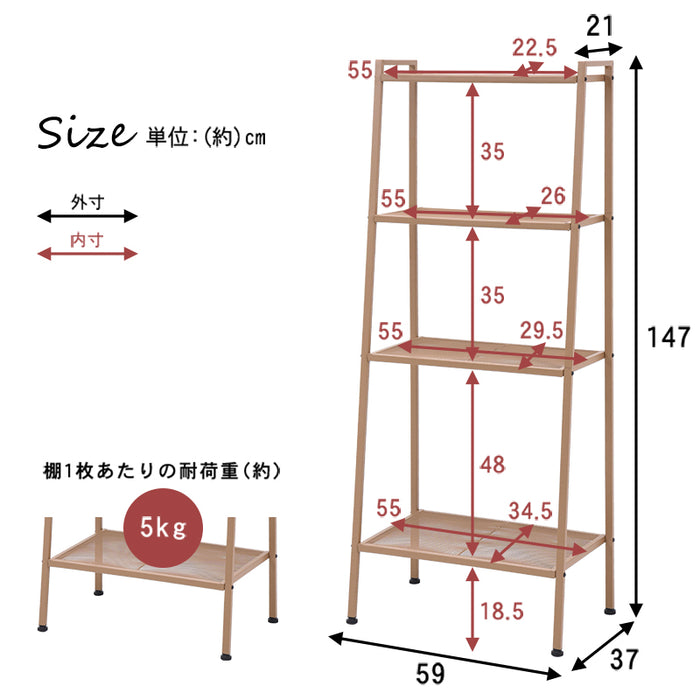 オープンラック