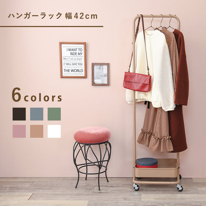 ハンガーラック