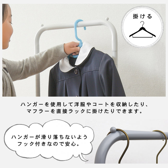 ハンガーラック