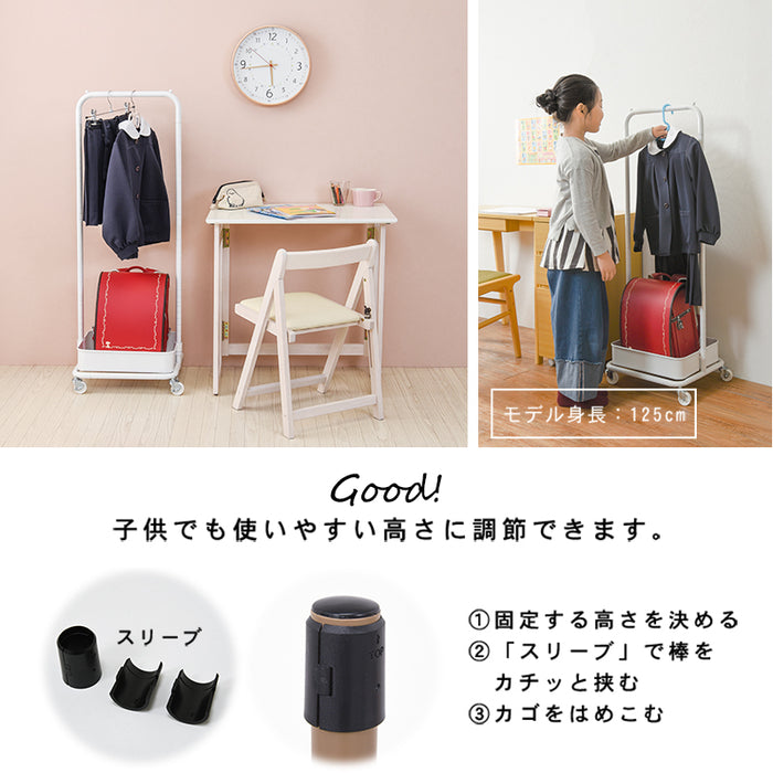 ハンガーラック