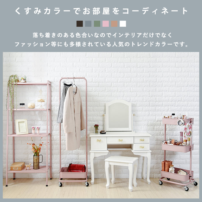 ハンガーラック