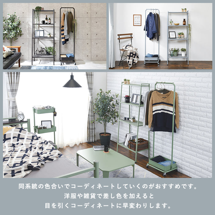 ハンガーラック