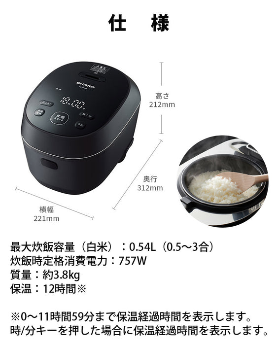 シャープ PLAINLY炊飯器 KS-HF05B-W