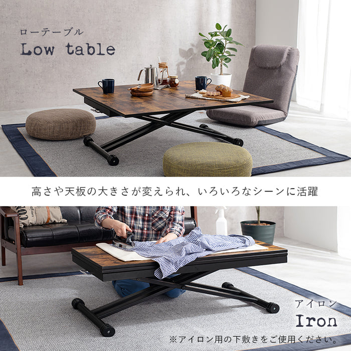 エクステンションテーブル