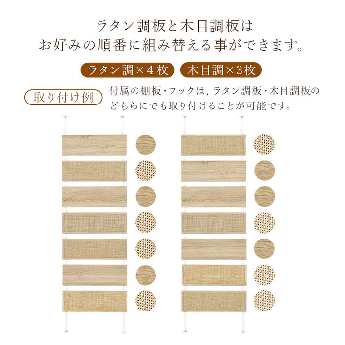 ※予約注文のみ受付中　ラタン調ウォールラックM