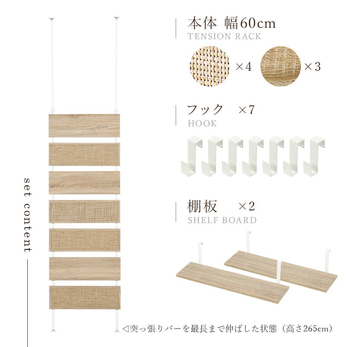 ※予約注文のみ受付中　ラタン調ウォールラックM