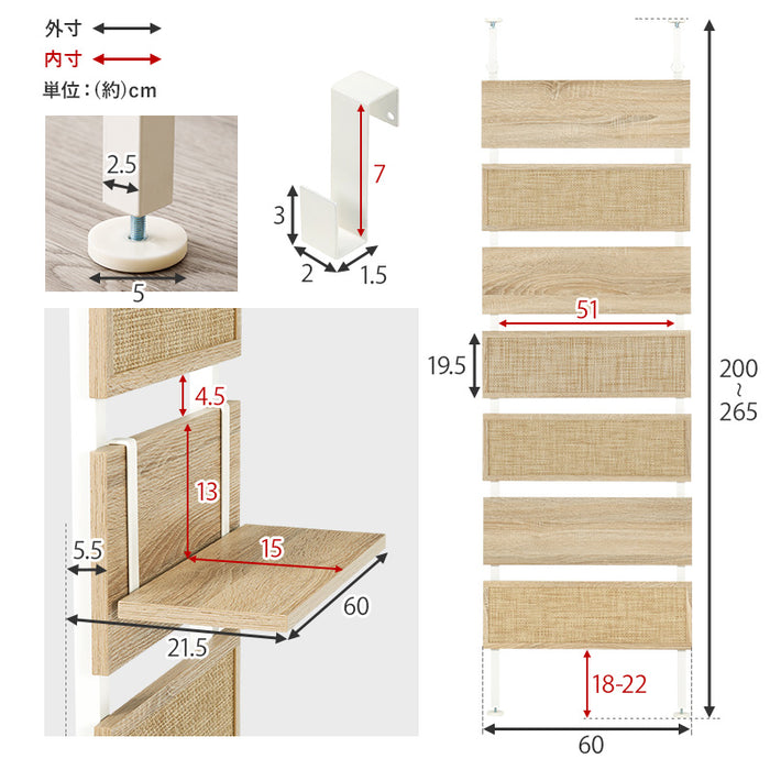 ※予約注文のみ受付中　ラタン調ウォールラックM
