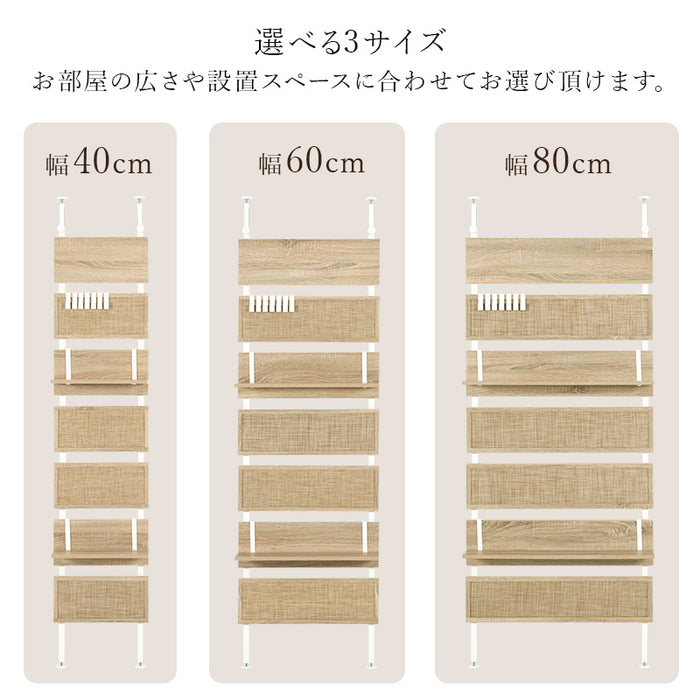 ラタン調ウォールラックL