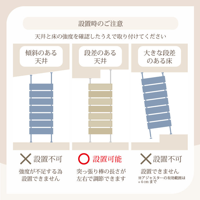 ラタン調ウォールラックL