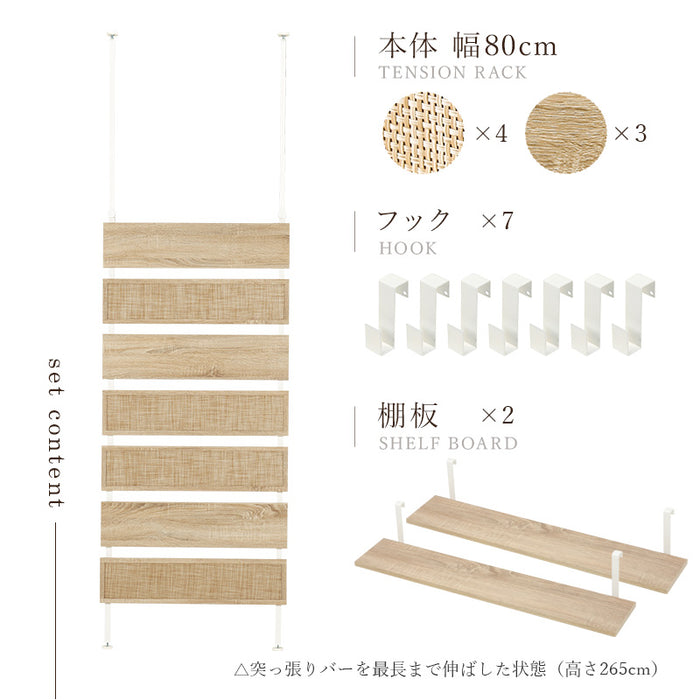 ラタン調ウォールラックL