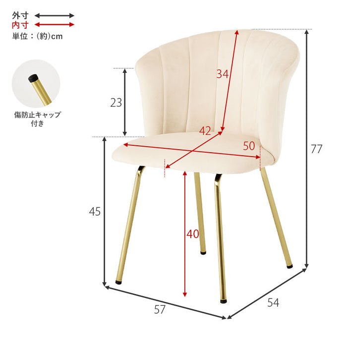 インテリチェア