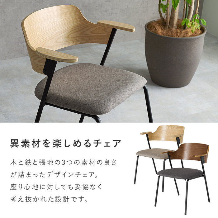 デザインチェア