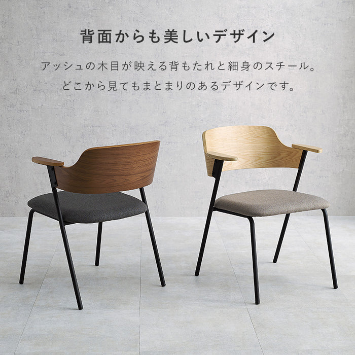 デザインチェア