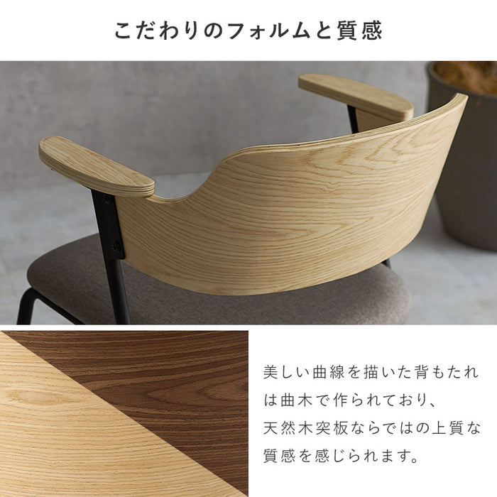 デザインチェア