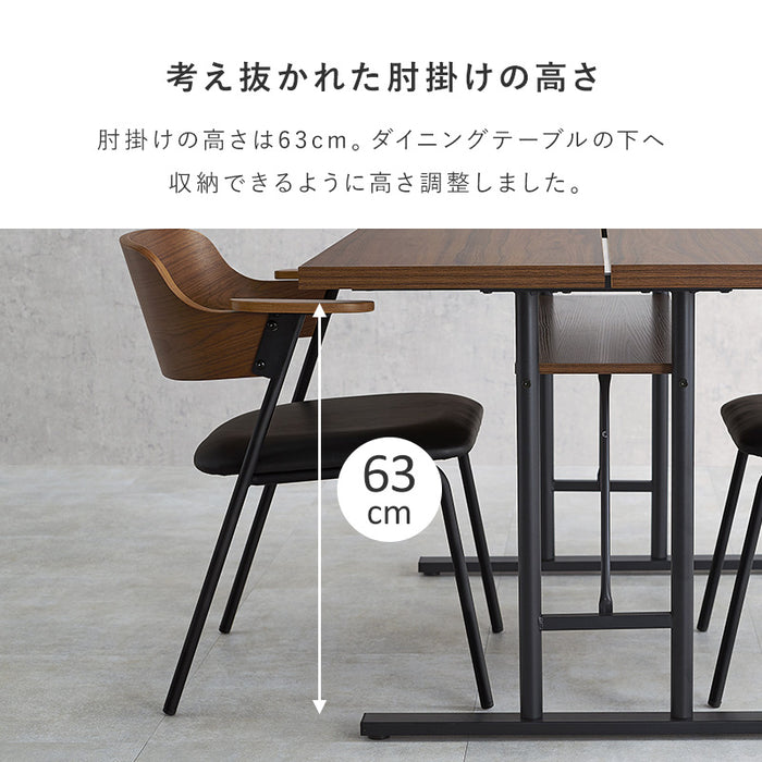 デザインチェア