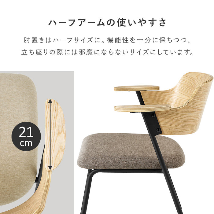 デザインチェア