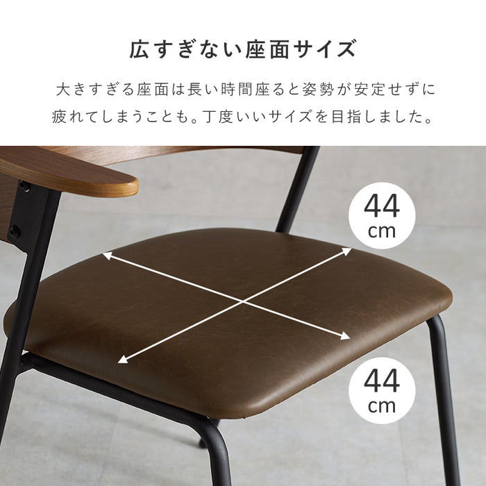 デザインチェア