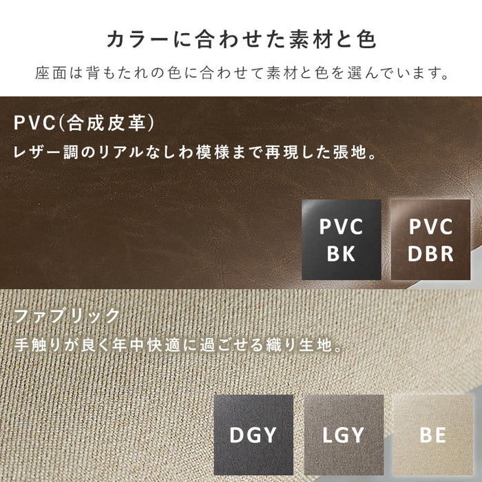 デザインチェア