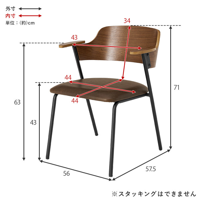 デザインチェア