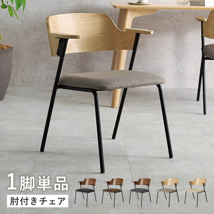 デザインチェア