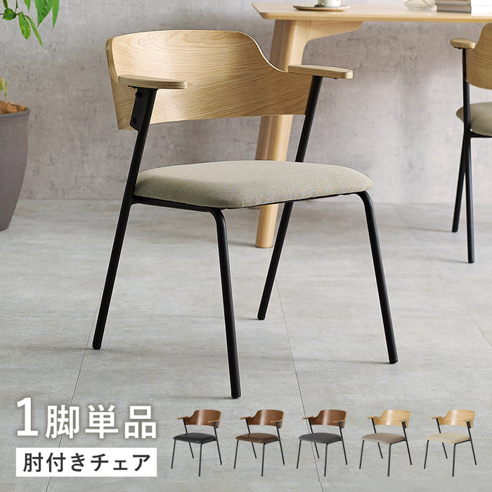 デザインチェア