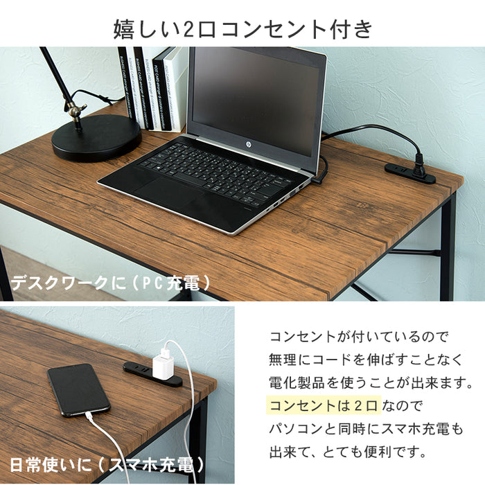 デスクチェアセット