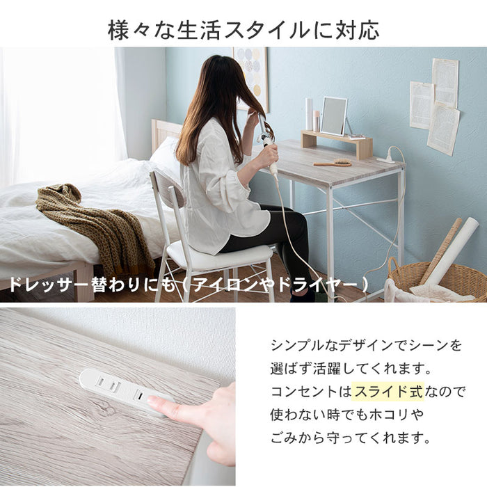 デスクチェアセット