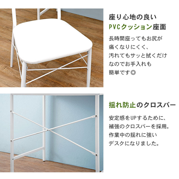 デスクチェアセット