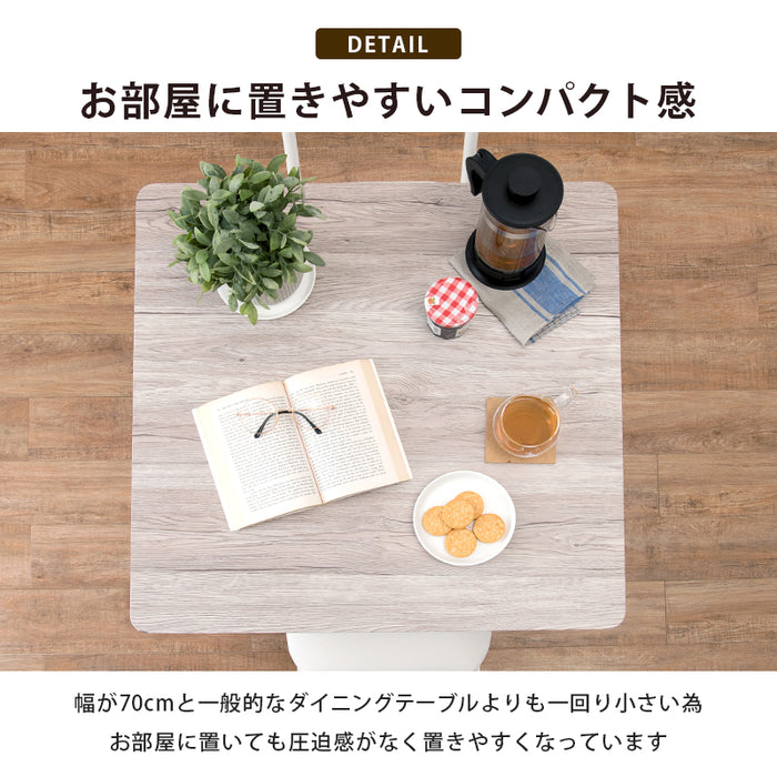 ダイニング3点セット