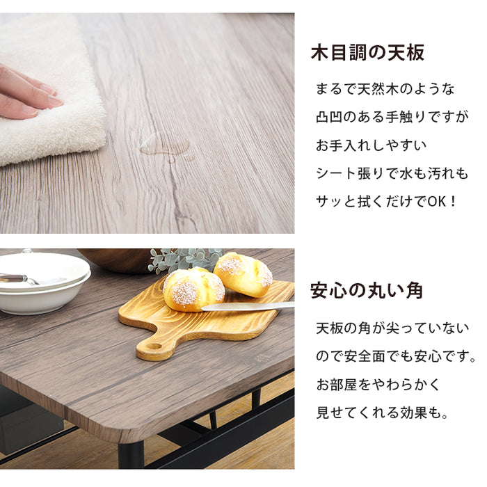 ダイニング3点セット