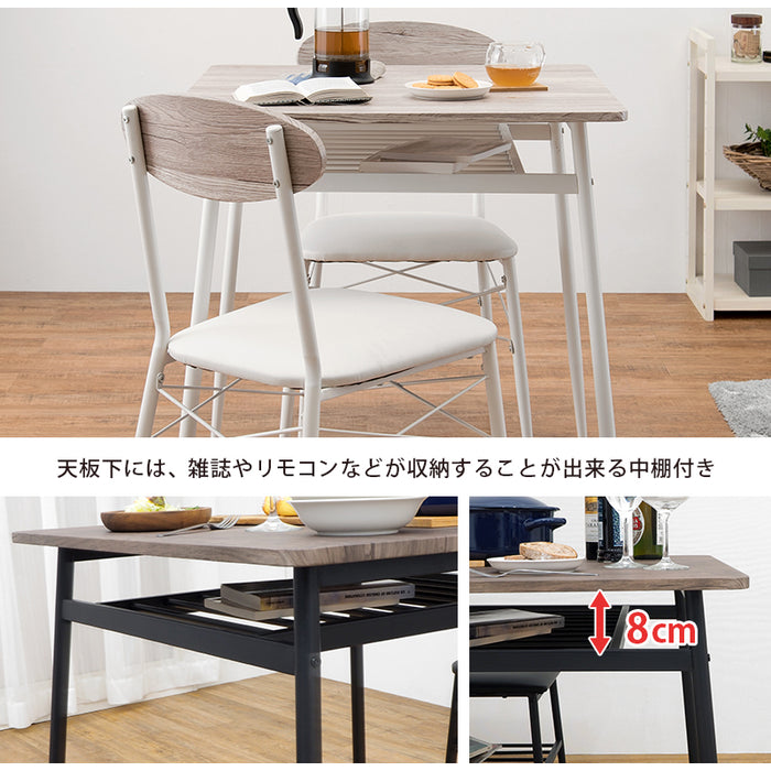 ダイニング3点セット