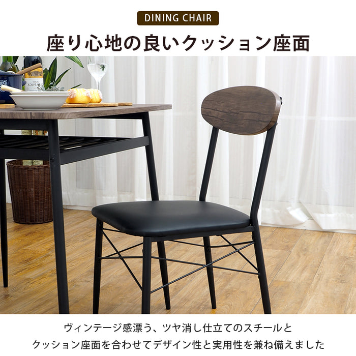 ダイニング3点セット